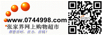 合并0744998logo与二维码 0744998logo二维码合并图片.gif